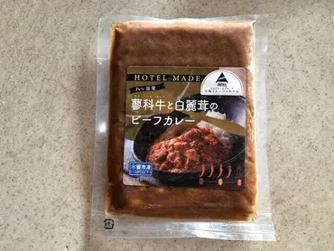 シャトレーゼの冷凍カレーは500円以下で本格派!柔らか肉とスパイスがウマい全3種