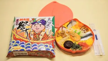 岡山名物「桃太郎の祭ずし」とは？三好野本店が届ける、駅弁の魅力と挑戦、その未来とは？三好野本店の挑戦：岡山駅弁「桃太郎の祭ずし」の誕生秘話から、冷凍技術を活用した新展開まで