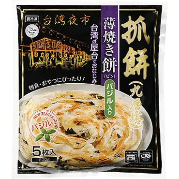 業務スーパー「葱抓餅（薄焼き餅）」で台湾B級グルメ！食べ方＆アレンジレシピをご紹介！