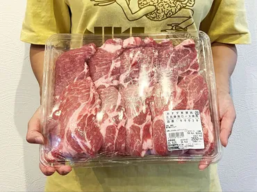 コストコ「カナダ産豚肉 三元豚肩ロース焼肉」下処理不要で柔らかい肉質で子供も満足の最強豚肉！