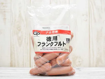 業務スーパーの1kg『徳用フランクフルト』のおすすめ度は？ 味やコスパをチェックしてみた 