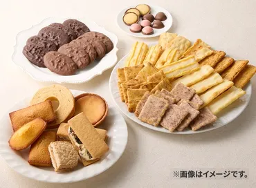 シャトレーゼの福袋「お菓子セット」「アイス・冷食セット」「ワインセット」を発売（食品産業新聞社ニュースWEB）