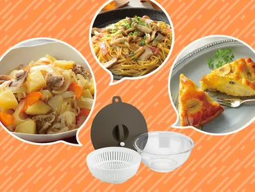 レンジで料理できる耐熱ガラスボウルセットの使い方【マジカリーノ】