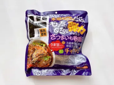 おせちの後はこういうの食べたい…】即ドンキに走って！「モッチモチ美味い！本場韓国風」ご飯が超すすむ〜！ 