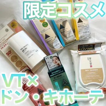 お米スキンパック