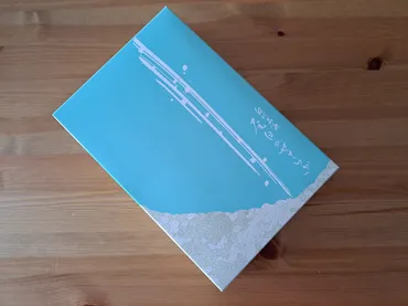 シャトレーゼ和菓子詰め合わせで人気なのは?値段一覧!「尾白のせせらぎ」がおすすめ