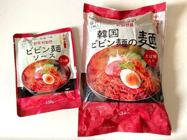 業務スーパーの韓国食材、アレンジレシピで韓国料理を楽しもう！(？)業務スーパーの韓国食材を活用した簡単レシピとおすすめ商品