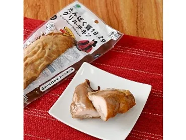 高評価】「この味はグリルチキンの中でも唯一リピート... 