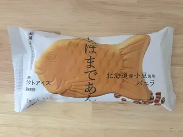 シャトレーゼのアイスクリームは種類豊富？人気ランキングや糖質カット商品も紹介！シャトレーゼのアイスクリームの世界へようこそ！