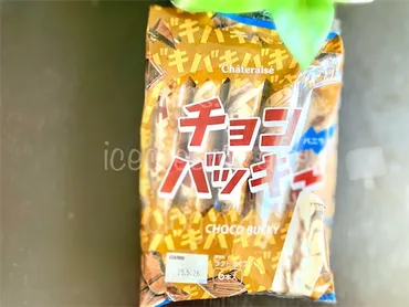 チョコバッキー(シャトレーゼ人気アイス)が激安スーパーロピアで1袋6本入お値段299円で販売されてた 