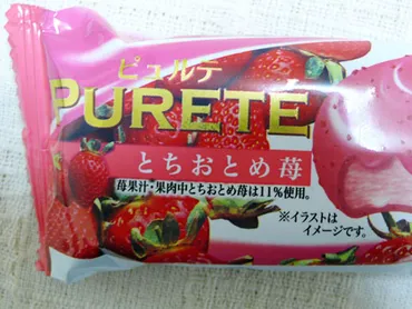 シャトレーゼ】 ピュルテ とちおとめ苺 【専門店 アイス レビュー】