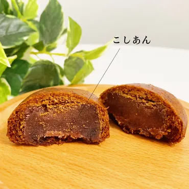 シャトレーゼ】これは速攻でリピしたい…！1個97円の「新感覚まんじゅう」カリサク食感がクセになるの！《実食レビュー》
