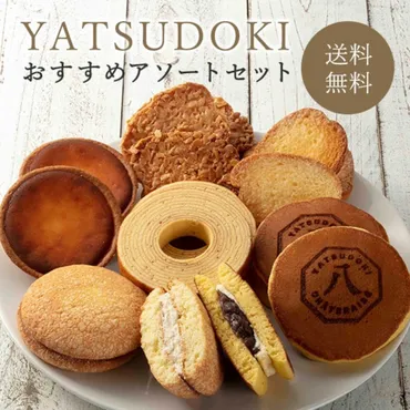 シャトレーゼ＆ヤツドキのラスク8選！バターやチョコ、詰め合わせも充実で手土産に◎ 