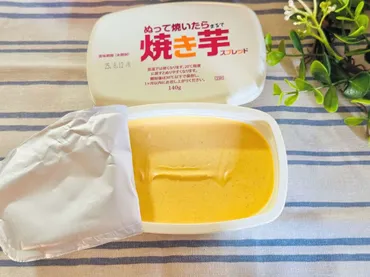 香りがもうスイートポテト！？【ドン・キホーテ】「ぬって焼いたらまるで焼き芋スプレッド」使ってみた 