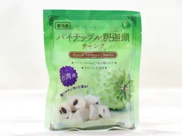 業務スーパーの冷凍フルーツはまるで楽園？パイナップル釈迦頭やロンガンの魅力に迫る！(？)業務スーパーで見つけた、台湾パイナップル釈迦頭とベトナムロンガンの魅力