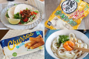 業務スーパーの食品、おすすめ商品は？ ヘビーユーザーが教える、人気の秘密を探る！業務スーパーのおすすめ食品と、その魅力