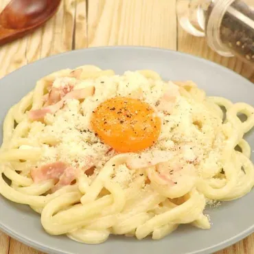 和洋折衷♪冷凍うどんを使ったカルボナーラのおすすめレシピ7選の人気レシピ・作り方 