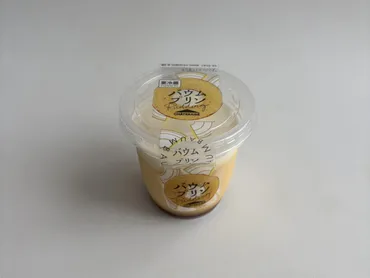 シャトレーゼ」の進化系バウムスイーツ「バウムプリン」にマニア大絶賛！実食レポ 