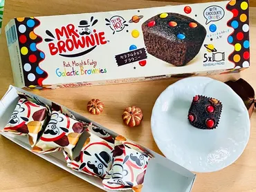 MR BROWNIE：カラフルチョコブラウニーの口コミやレビュー