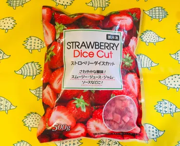業務スーパー 冷凍ストロベリー ダイスカット・500g・中国産 