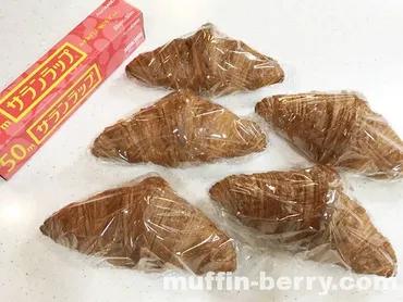 コストコ】クロワッサンを冷凍保存してサクサクに美味しく食べるコツ・焼き方のポイント 