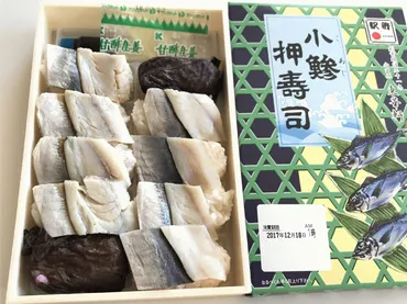 大船軒の「鯵の押寿し」と「伝承・鯵の押寿し」は大正時代から続く伝統の味 