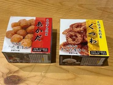 津島の老舗和菓子「あかだ屋清七」のあかだとくつわの魅力とは？（お菓子、津島、伝統）津島の伝統銘菓「あかだ」と「くつわ」の歴史と味わい