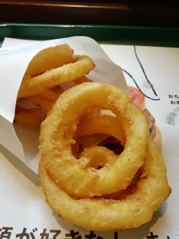 オニオンリングレポ】モスバーガー 