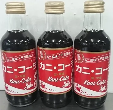 カニコーラってどんな味？ 衝撃の体験を徹底レビュー！カニの風味香る、ご当地コーラ