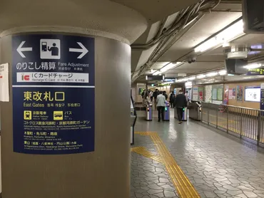 京都河原町駅～祇園四条駅」の乗り換え方法を解説【阪急・京阪】 