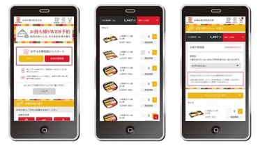スマホで事前注文・決済が可能なテイクアウトサービス をかっぱ寿司に提供（セイコーソリューションズ） 
