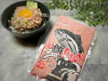 業務スーパーの『鮪たたき』は美味しい？アレンジレシピも紹介！コスパ最強の秘密に迫る！業務スーパーの『鮪たたき』実食レビュー！手軽に本格海鮮丼を