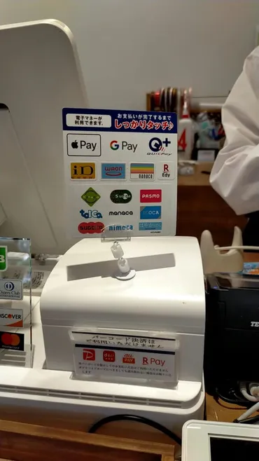 シャトレーゼの支払い方法は？電子マネー・クレカは使える？ 