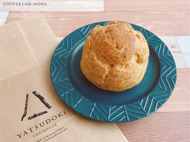 ヤツドキはアップルパイだけじゃない！プリンとシュークリームも美味しかった♪ 