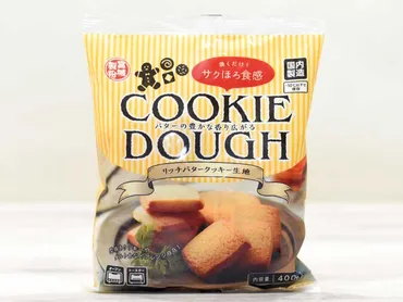 業務スーパー おすすめ商品！コスパ最強グルメを紹介！(？)業務スーパーのおすすめ商品4選！冷凍食品、パスタ、ソースも