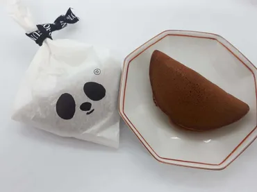 黒船どらやき パンダパッケージ】松坂屋上野店限定！可愛いパンダ顔パッケージは上野土産におすすめ 
