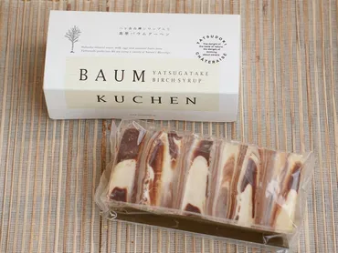 シャトレーゼ ヤツドキ「バウムクーヘン」は無添加で美味しい！ユニークな原材料も◎ 