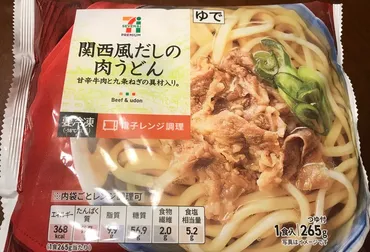 関西風だしの肉うどん（セブンの冷凍食品） : よく飲むオバチャン☆本日のメニュー
