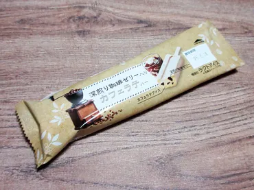 シャトレーゼ】深煎り珈琲ゼリー入り カフェラテバー : 岐阜うまうま日記（旧：池袋うまうま日記。）