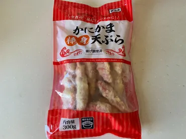 業務スーパー】かにかま棒身天ぷら☆簡単調理でふっくらおいしい 