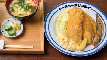 長崎松浦産ってどんな味？旨さも鮮度も段違いの「アジフライ専門店」が急増している理由