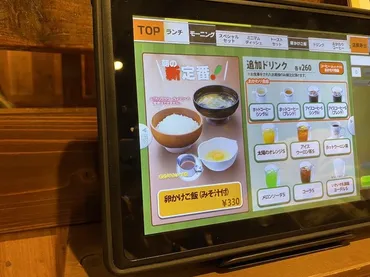 びっくりドンキーモーニングは美味しい？メニューの種類やお得な食べ方を紹介！（新宿靖国通り店）330円の卵かけご飯から、新定番のモーニングまで