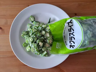 業務スーパーの冷凍「オクラスライス」は大容量500g！アレンジレシピ3選と口コミ 