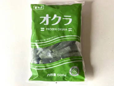 めっちゃ便利！【業務スーパー】「冷凍オクラ」をおいしく楽しむコツと活用法4選 