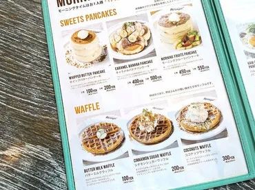 パンケーキもワッフルも110円!?お得すぎて大人気の「メレンゲ」のモーニング