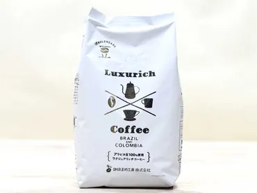 業務スーパーコーヒー徹底レビュー！コスパ最強のコーヒー豆を探求！(？)業務スーパーのコーヒー豆：種類、選び方、おすすめ商品