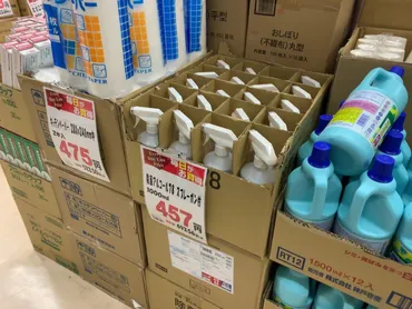 コスパ良し！【業務スーパーの除菌アルコール ７８】を使ってみた！【パストリーゼ】との違いは？我が家の使用用途をご紹介。 