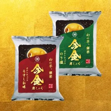 2024年今金男しゃくポテトチップス解禁！ 