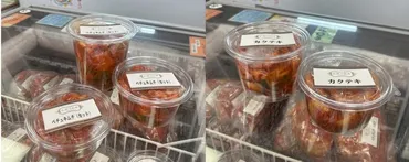 種類が超豊富！】長い歴史を誇る東京・上野の老舗キムチ専門店「第一物産上野本店」