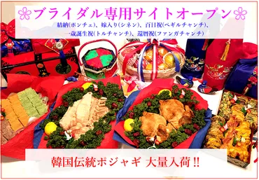 丸萬商店/TOPページ